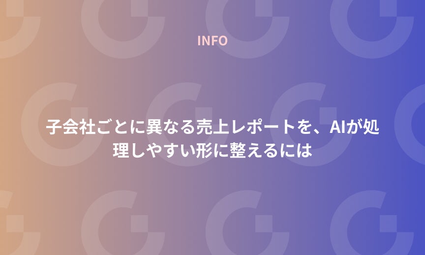 https://gdx-corp-sitekey.g.kuroco-img.app/v=1779440849/files/user/ページ：ニュース/15-20220630 (15).jpg
